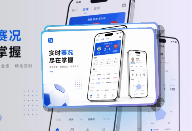 澳客赛事查看移动端页面